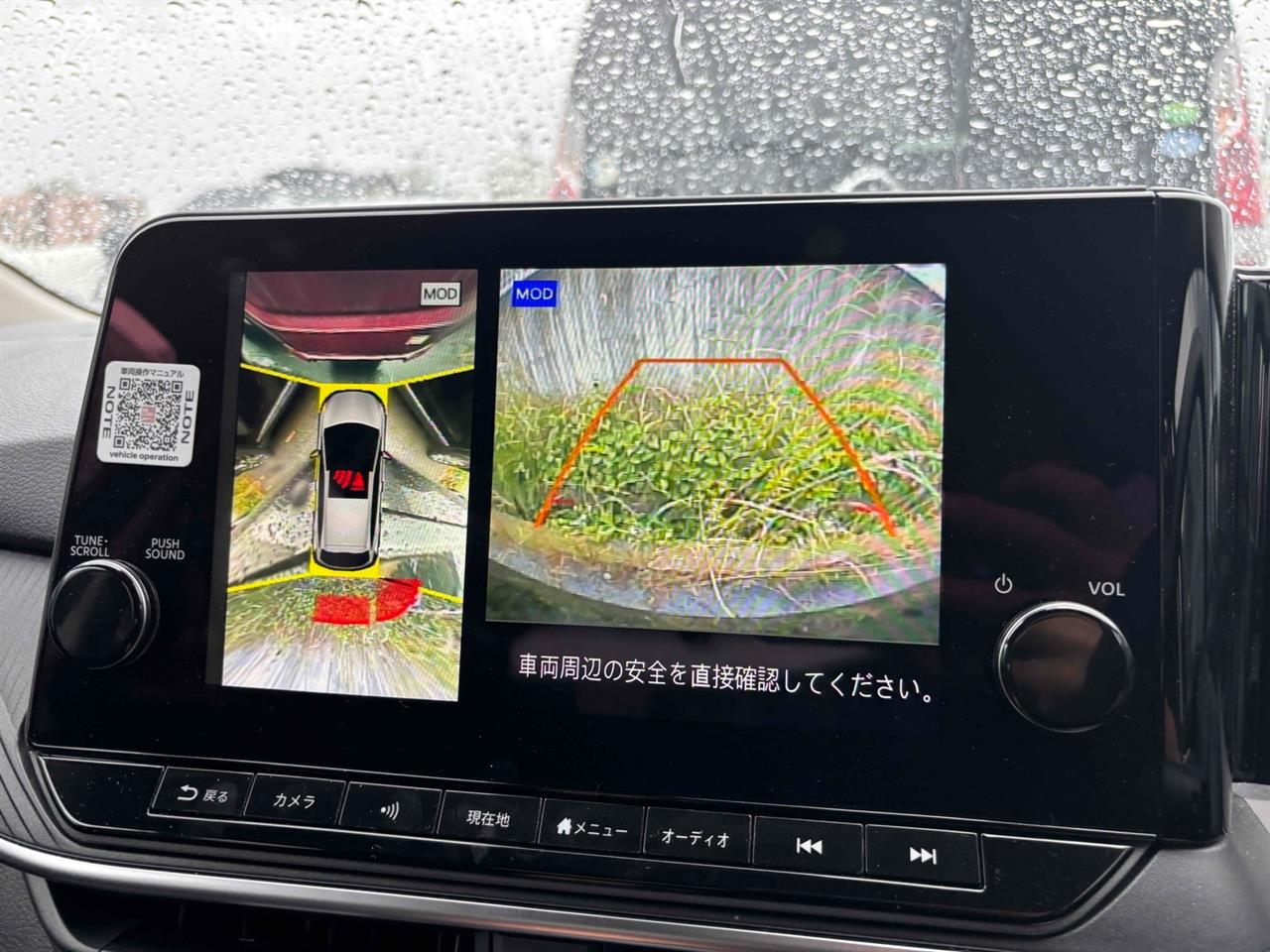 2024 Nissan Note