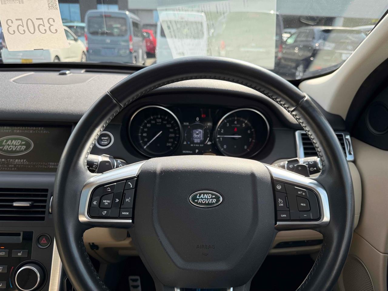2017 Land Rover Discovery Sport