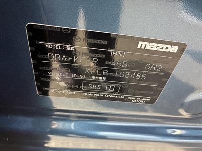 2017 Mazda CX-5 - Thumbnail