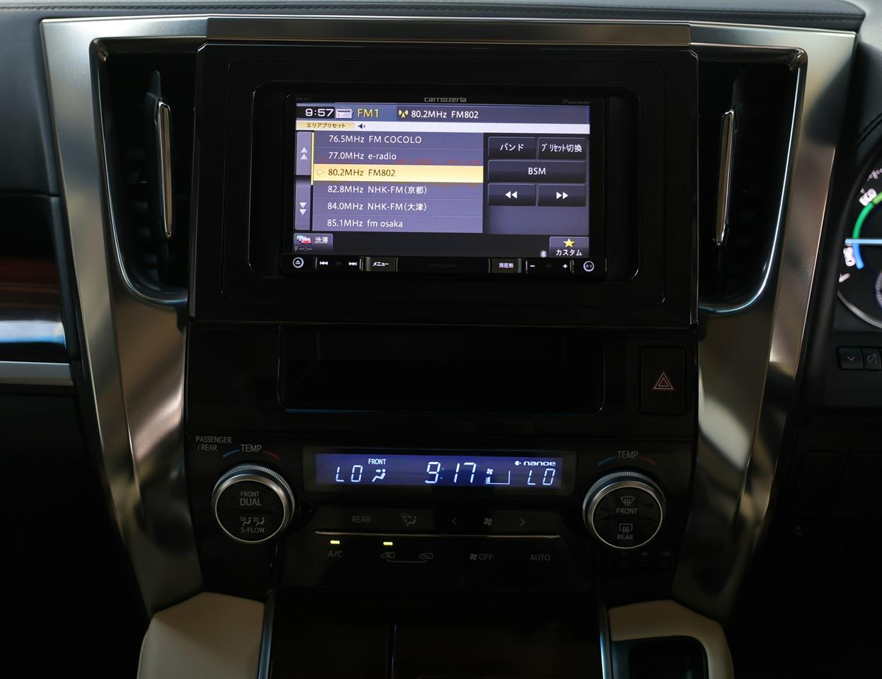 2016 Toyota Vellfire