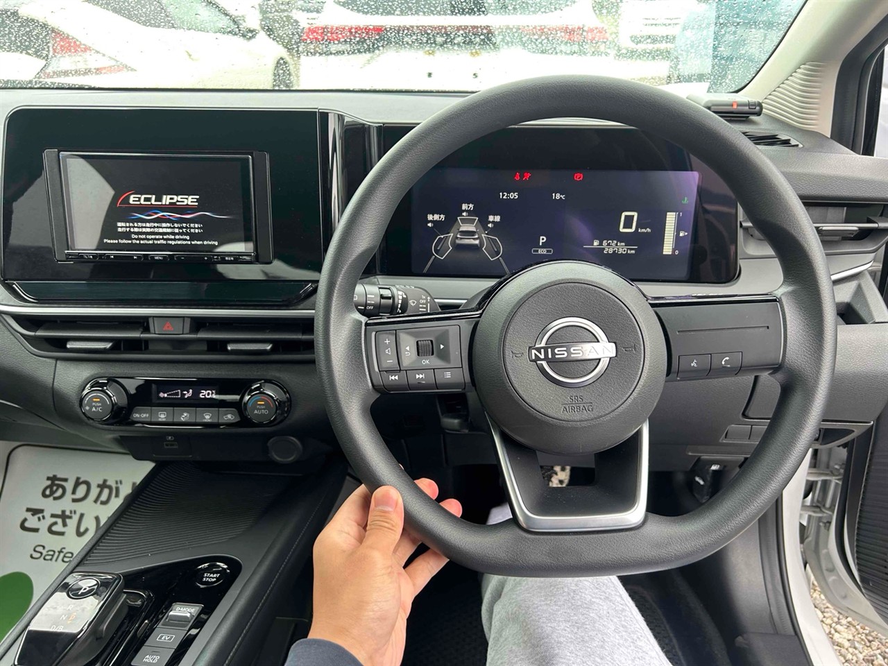 2023 Nissan Note
