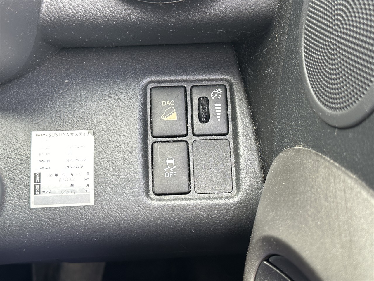 2009 Toyota Vanguard