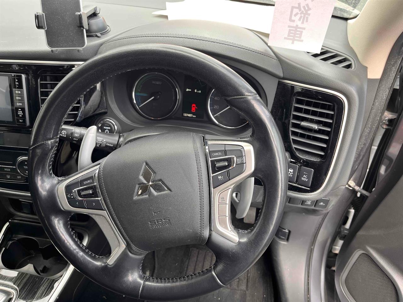 2015 Mitsubishi Outlander