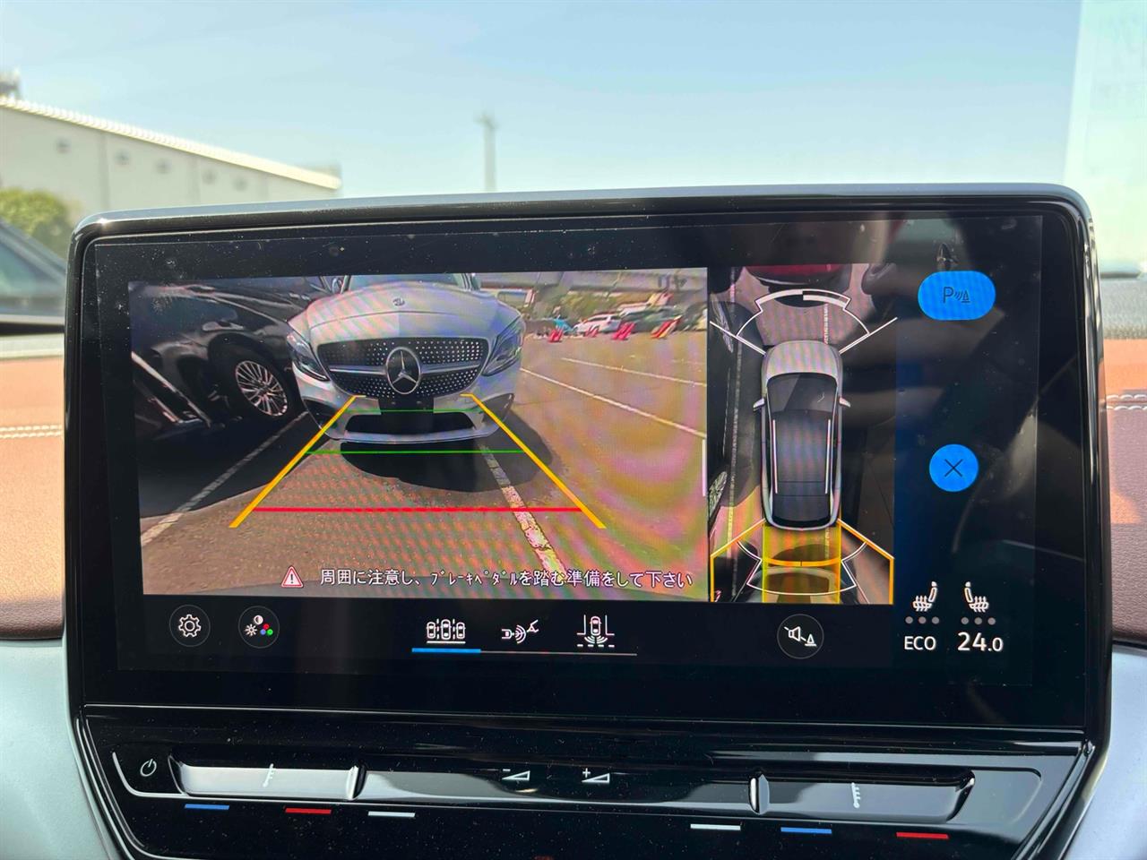 2023 Volkswagen ID.4