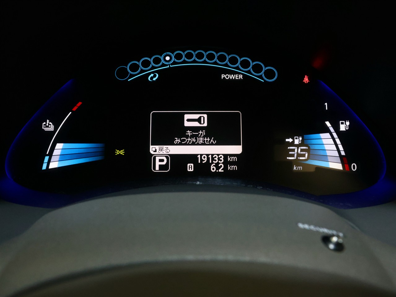 2012 Nissan Leaf