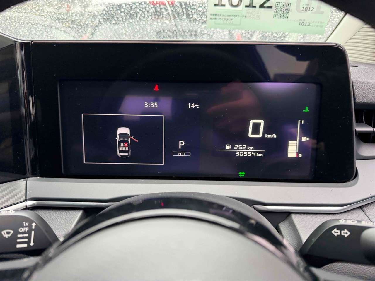 2023 Nissan Note