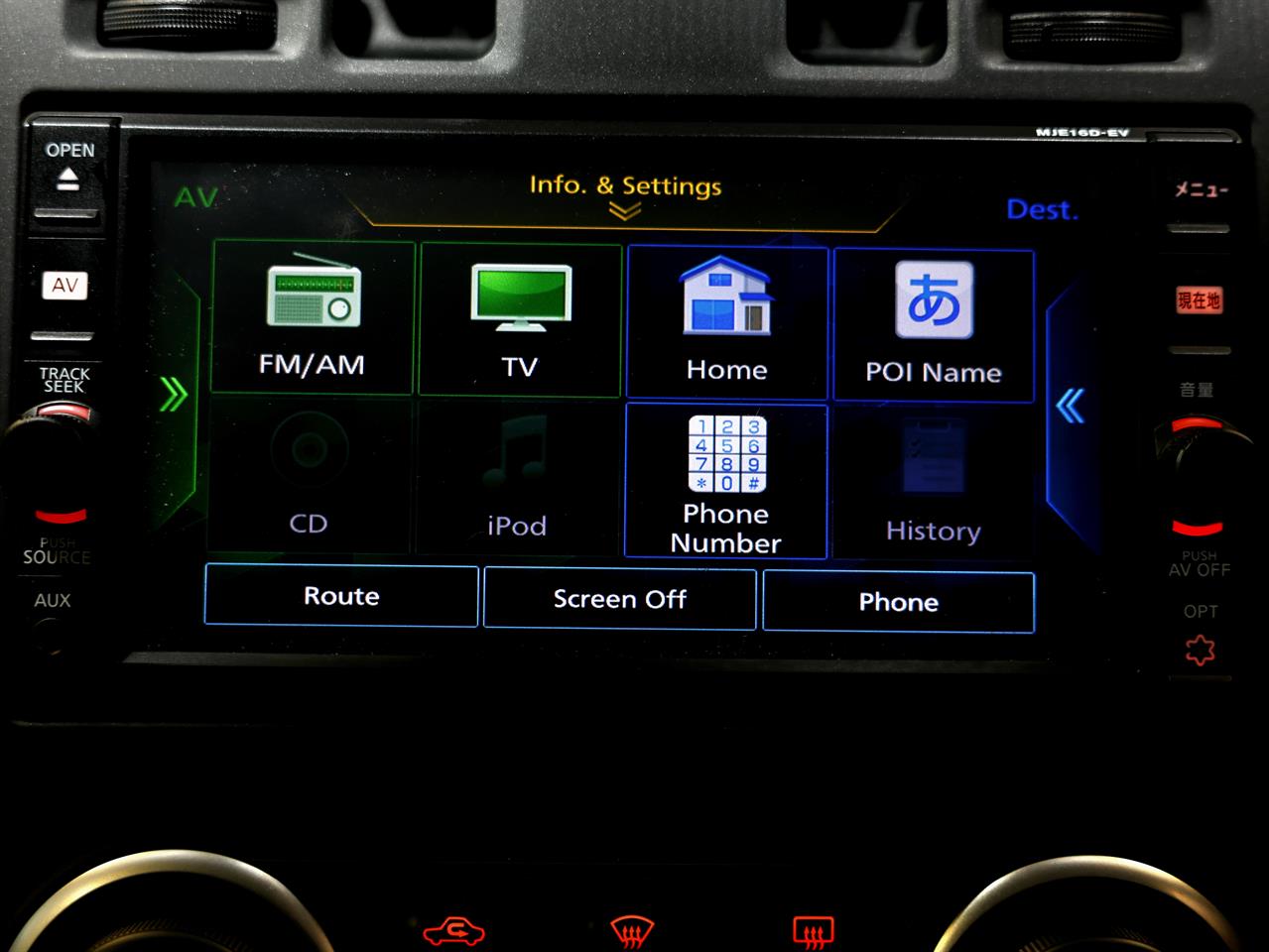 2016 Nissan Leaf
