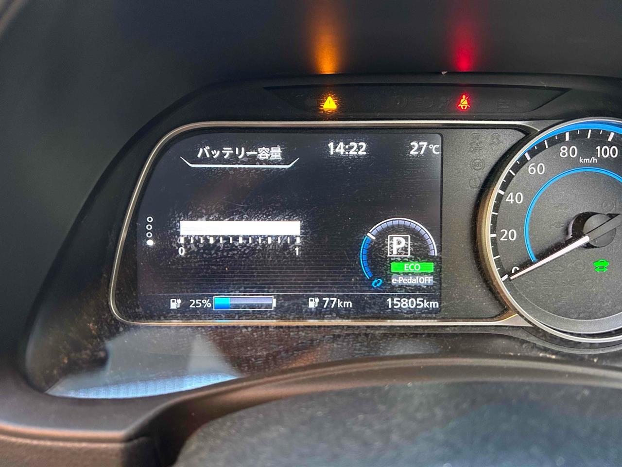 2020 Nissan Leaf