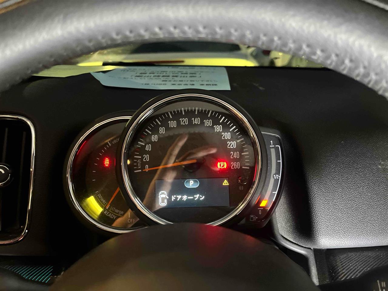 2019 Mini Countryman