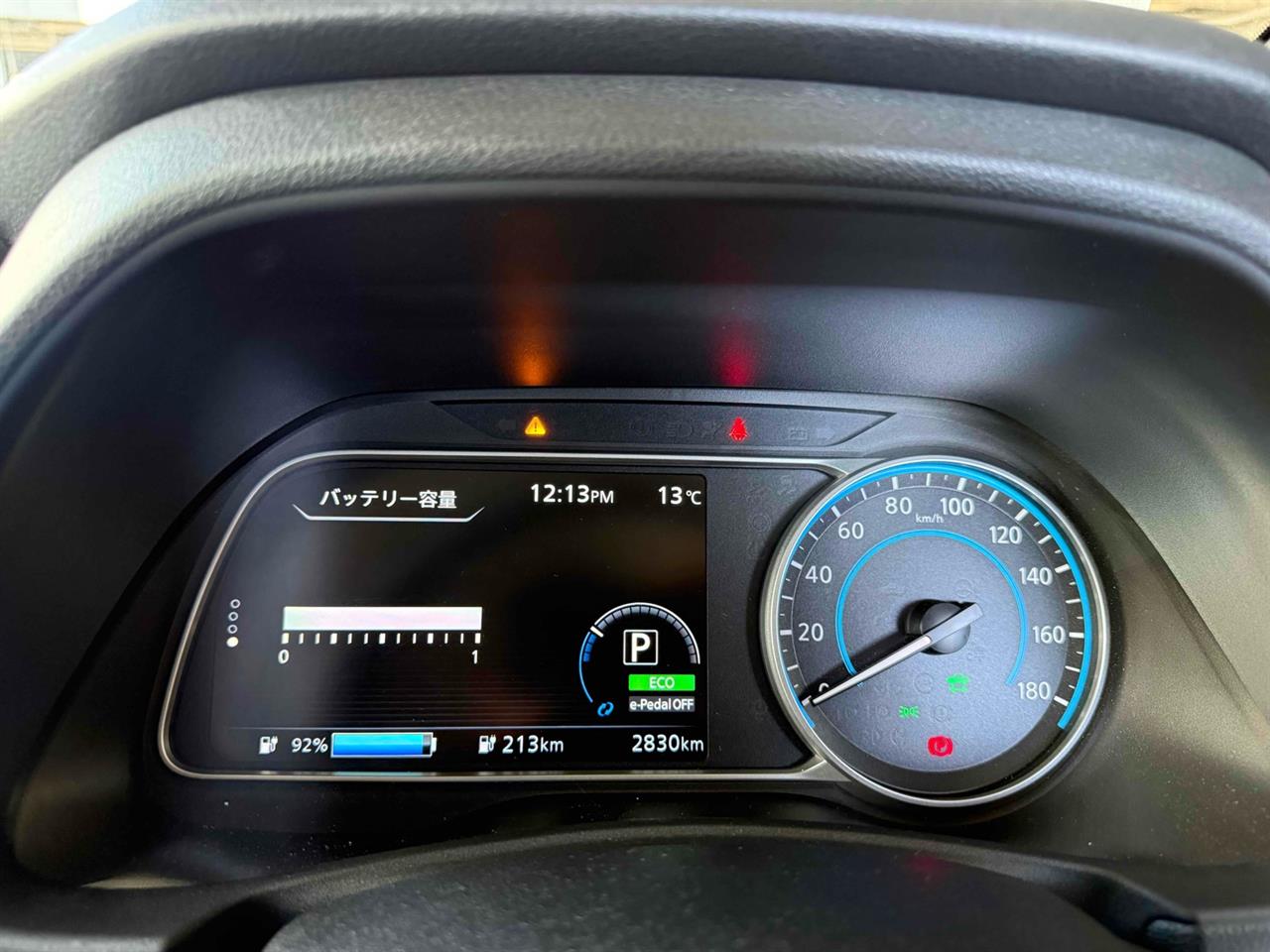 2024 Nissan Leaf
