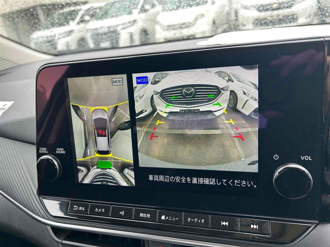 2024 Nissan Note