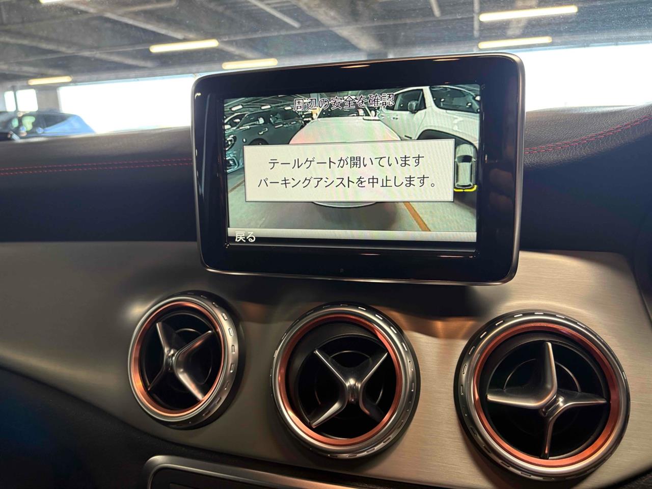 2014 Mercedes-Benz GLA 250