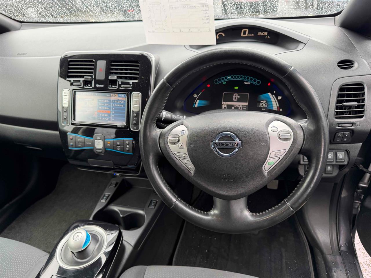 2015 Nissan Leaf