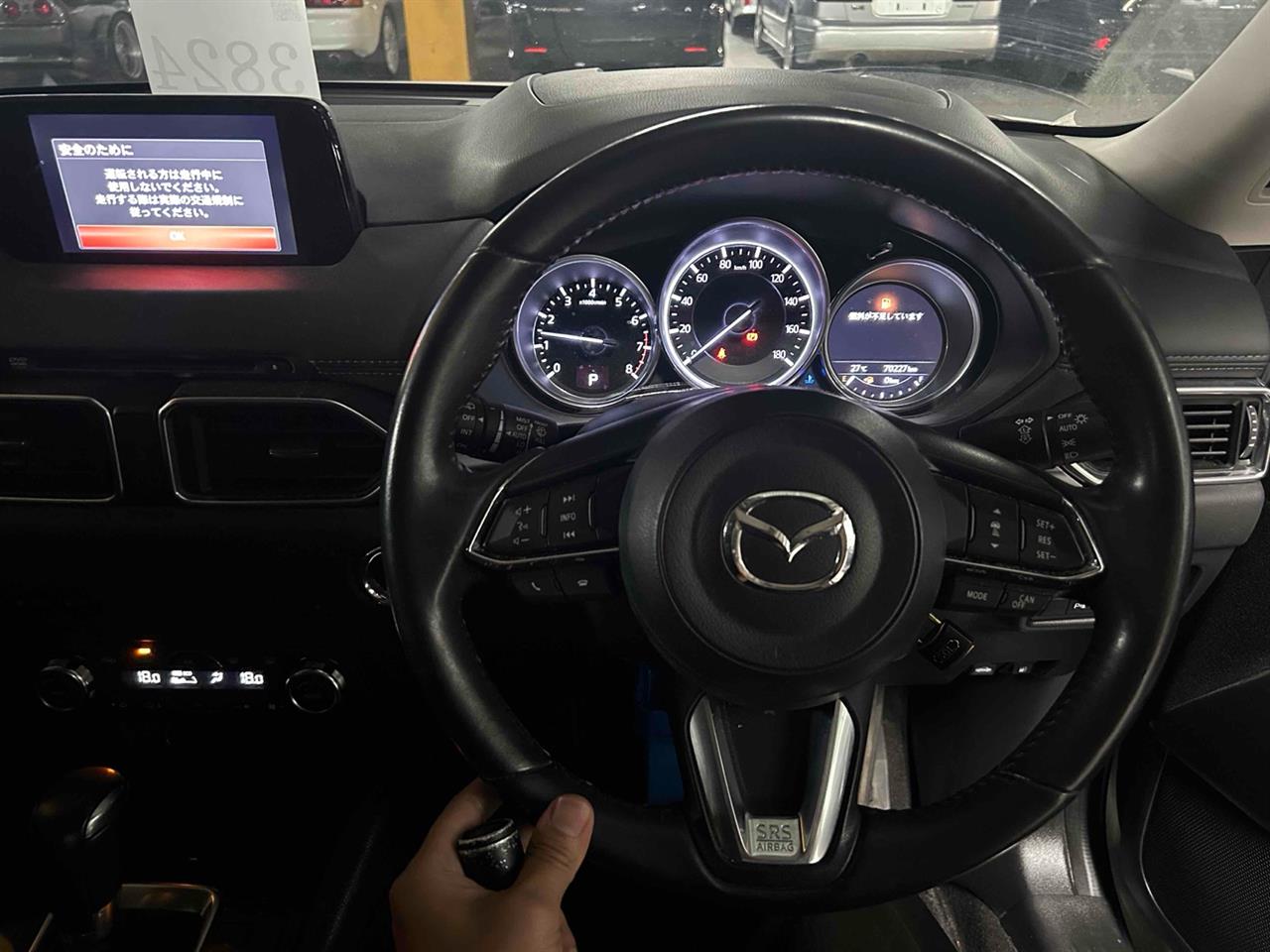 2017 Mazda CX-5