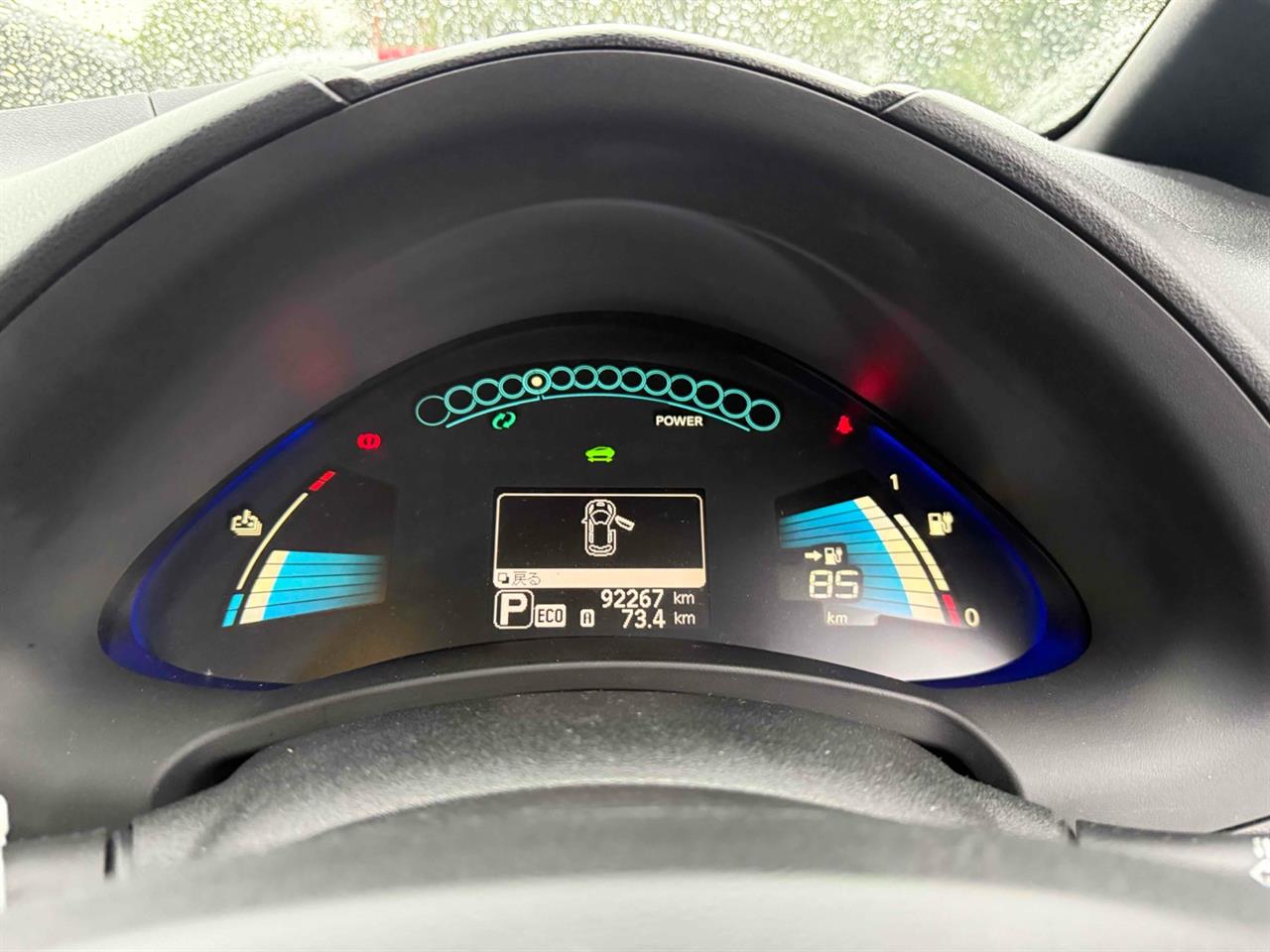 2017 Nissan Leaf