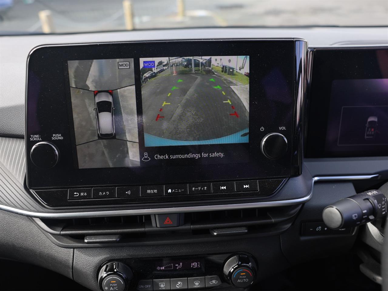 2024 Nissan Note