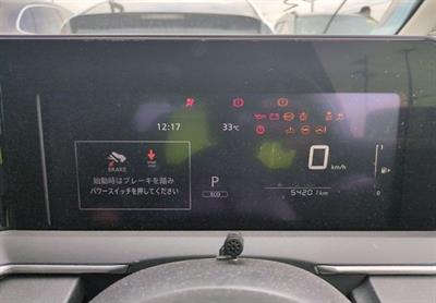 2021 Nissan Note - Thumbnail