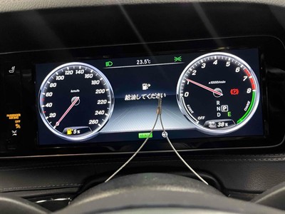 2015 Mercedes-Benz S 400 - Thumbnail