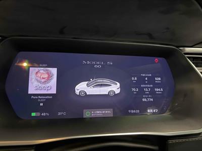 2015 Tesla Model S - Thumbnail