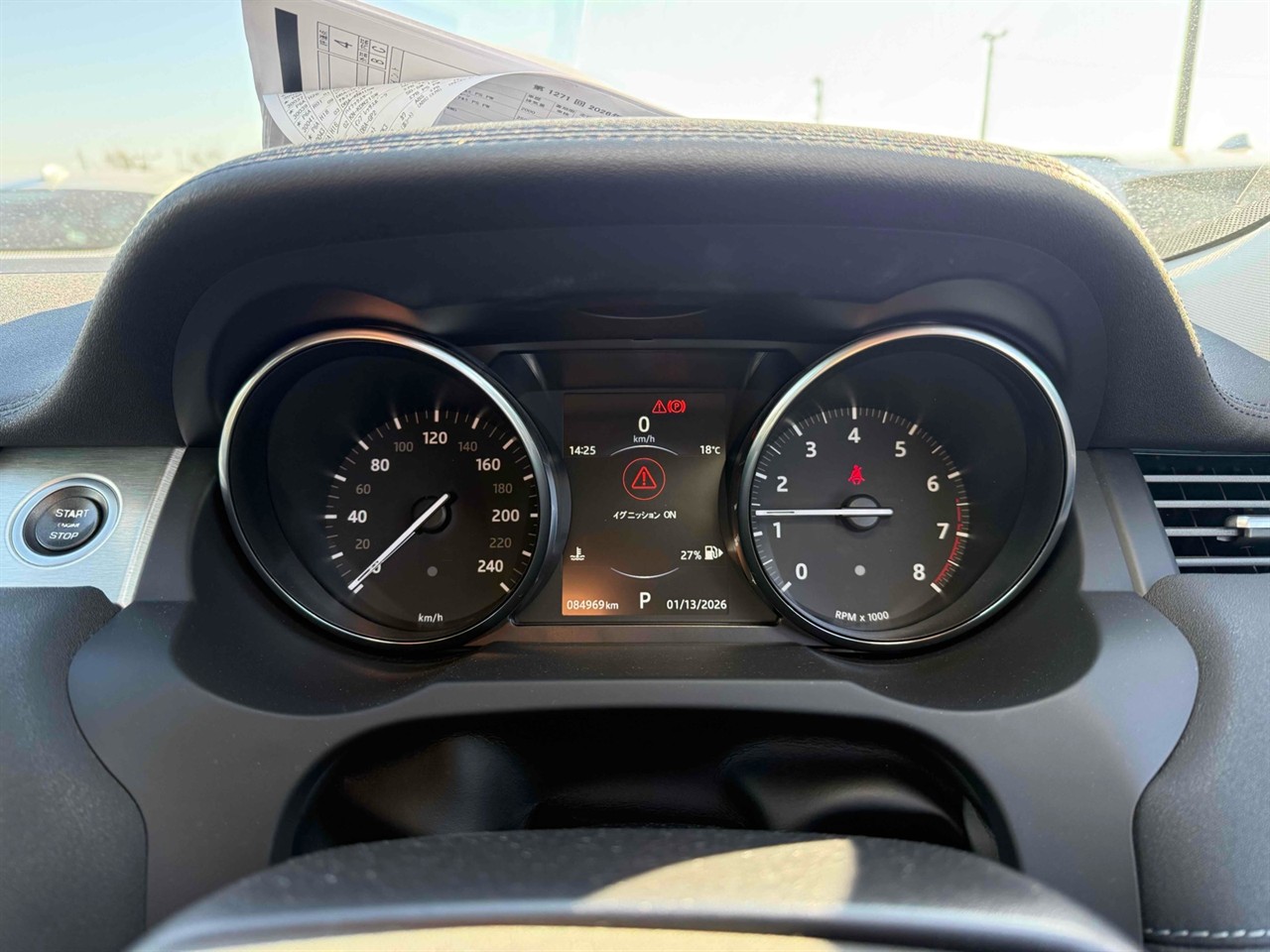 2016 Land Rover EVOQUE