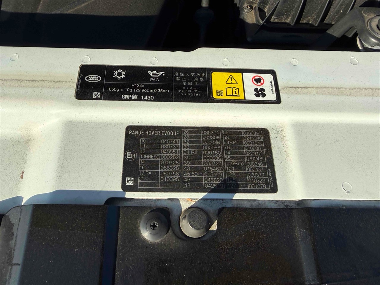 2016 Land Rover EVOQUE