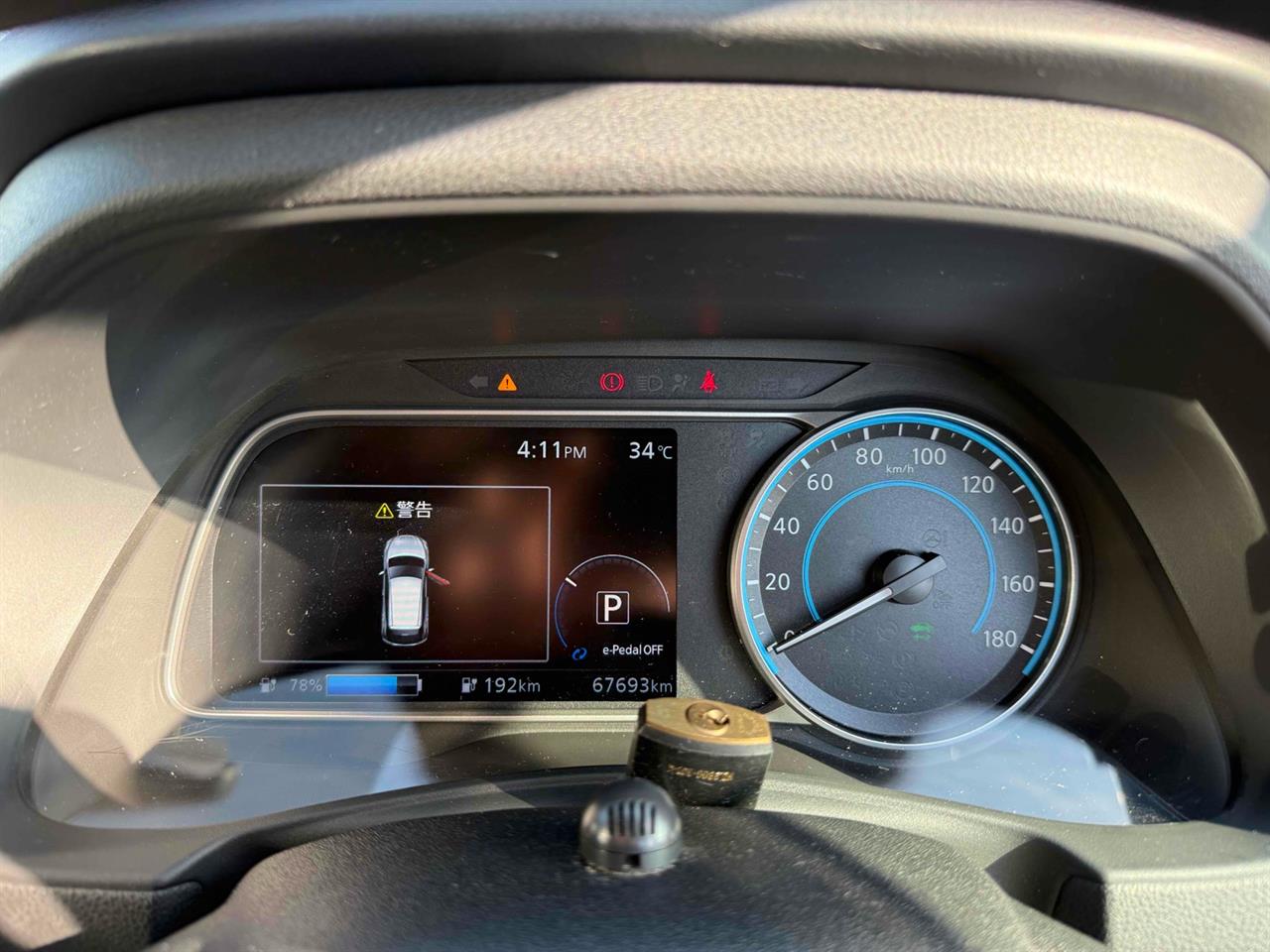 2020 Nissan Leaf