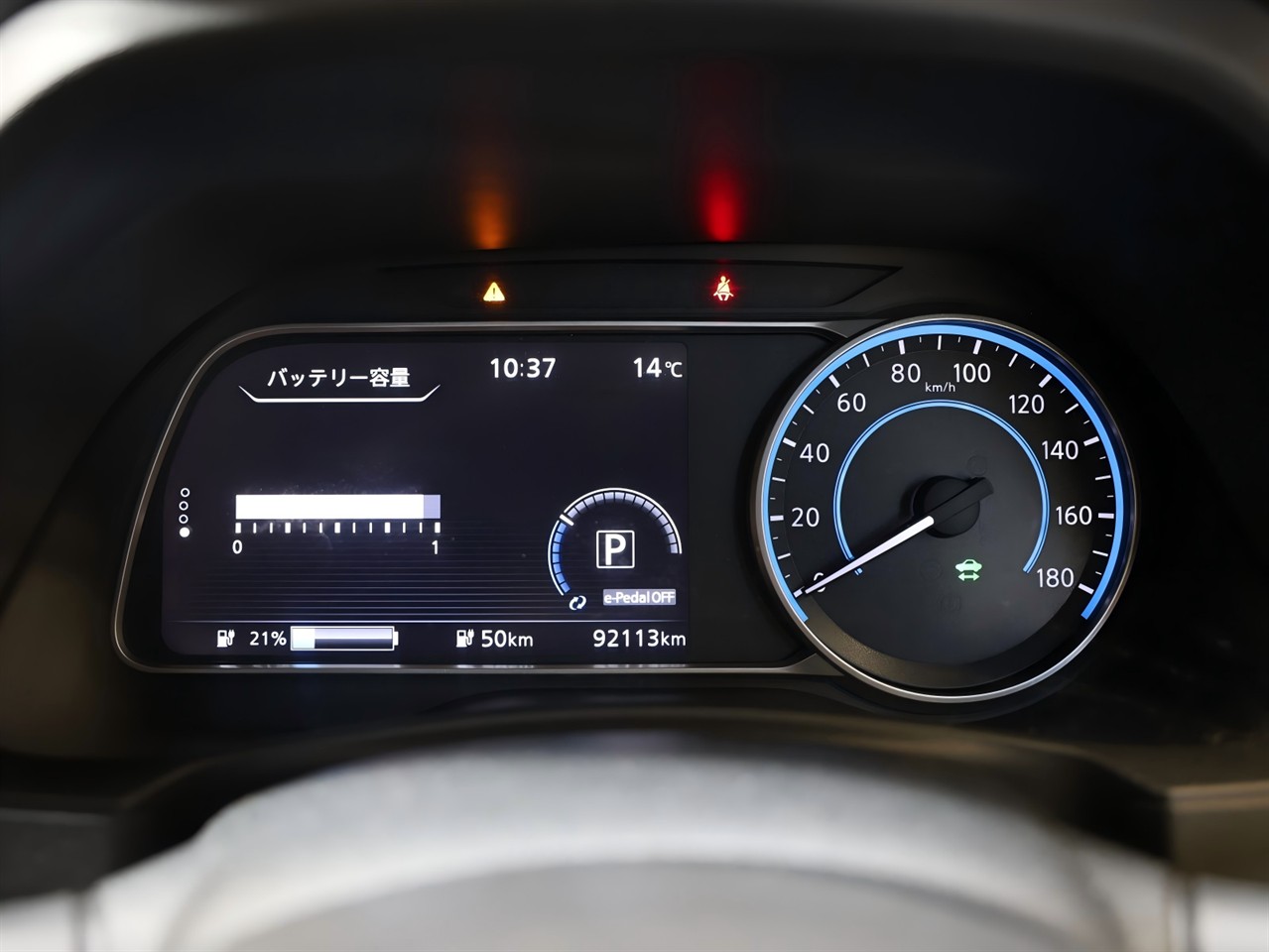 2017 Nissan Leaf