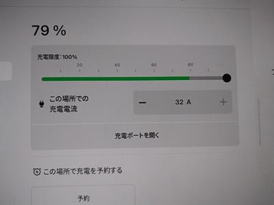 2024 Tesla Model 3 - Thumbnail