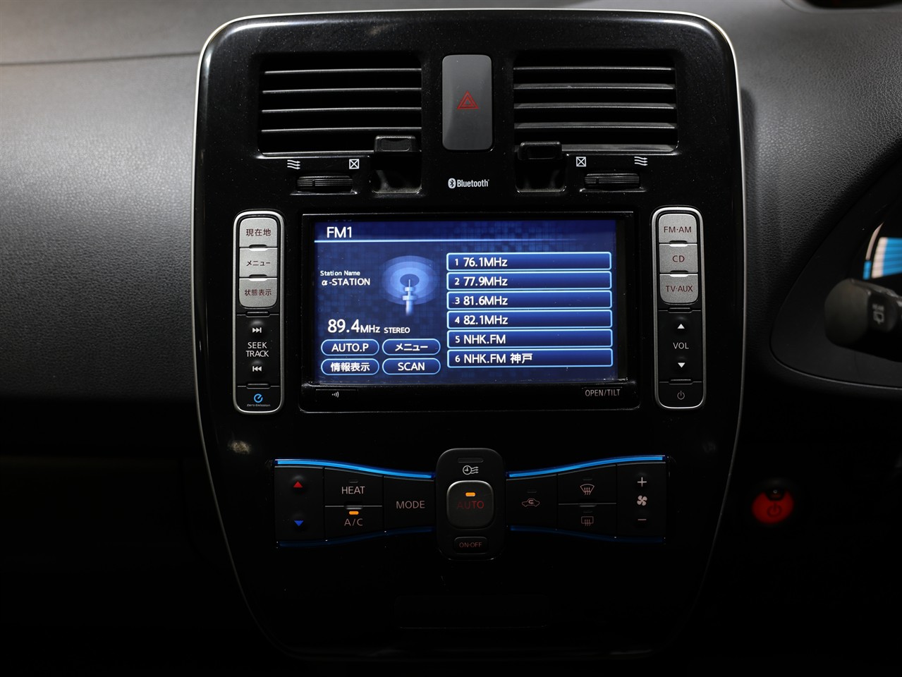 2014 Nissan Leaf
