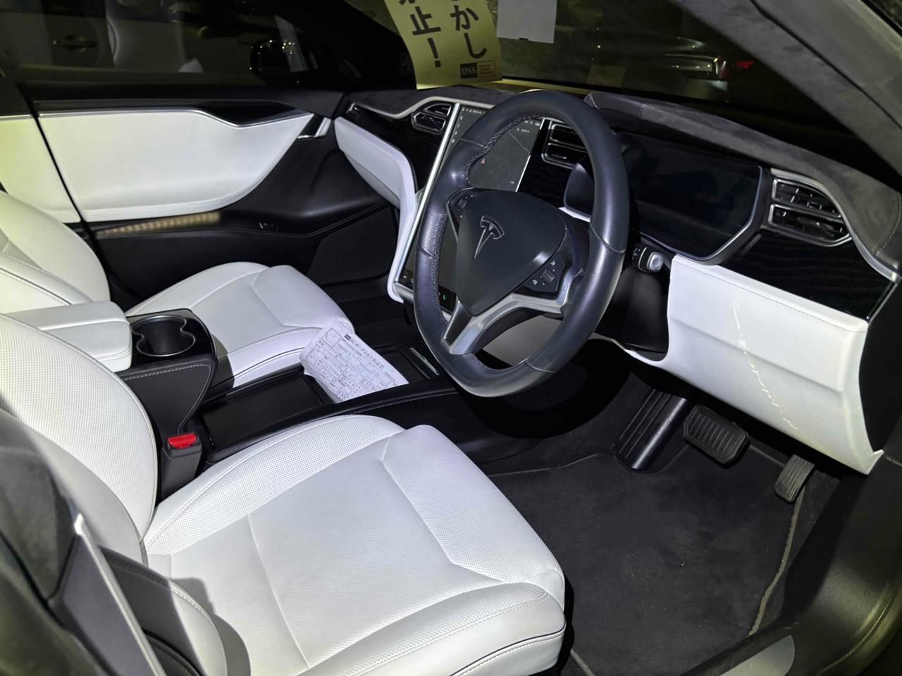 2017 Tesla Model S