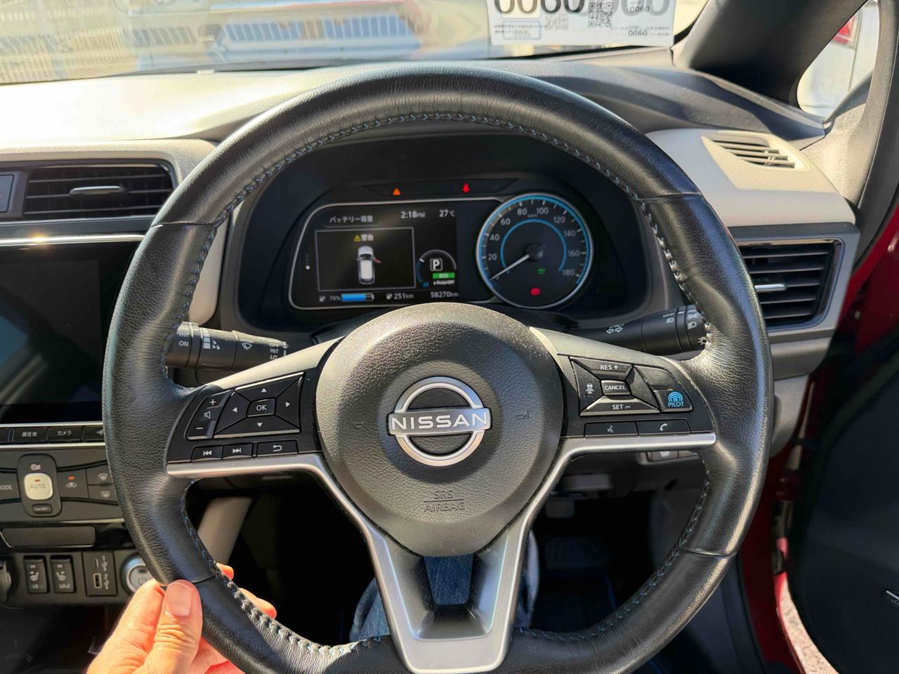 2021 Nissan Leaf