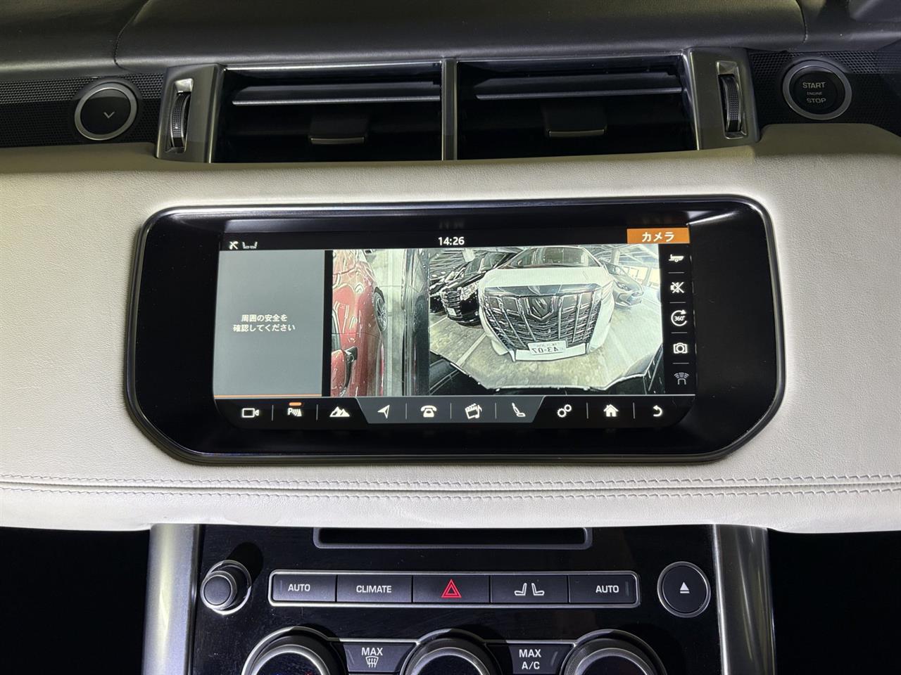 2017 Land Rover Range Rover Sport