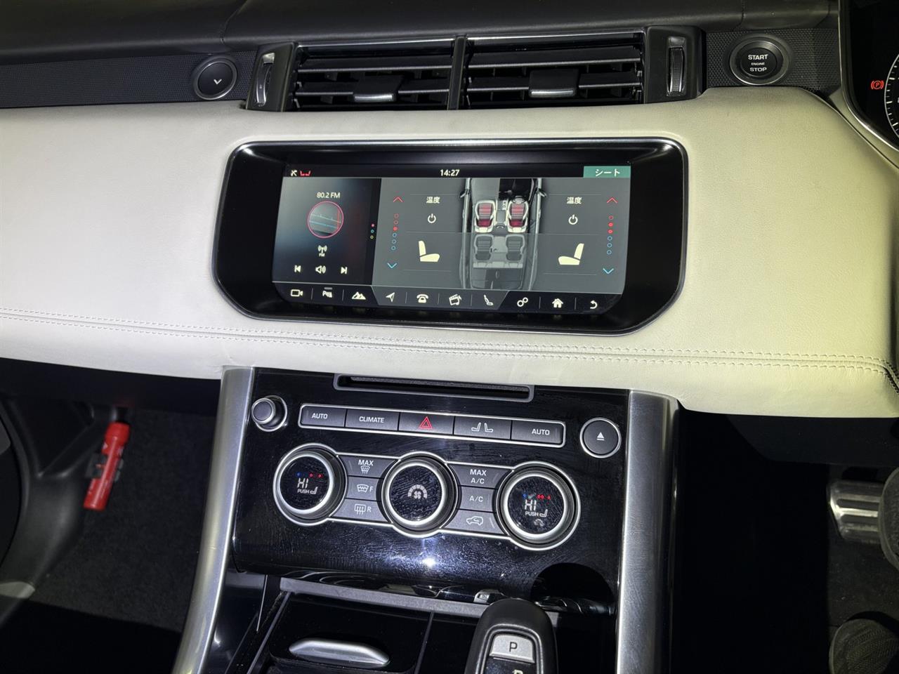 2017 Land Rover Range Rover Sport