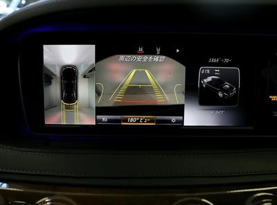 2015 Mercedes-Benz S 400 - Thumbnail