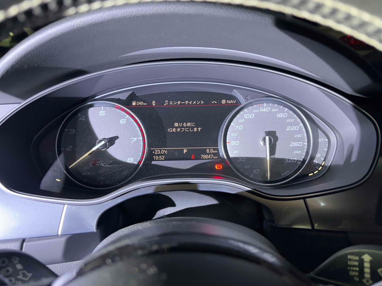 2015 Audi S7