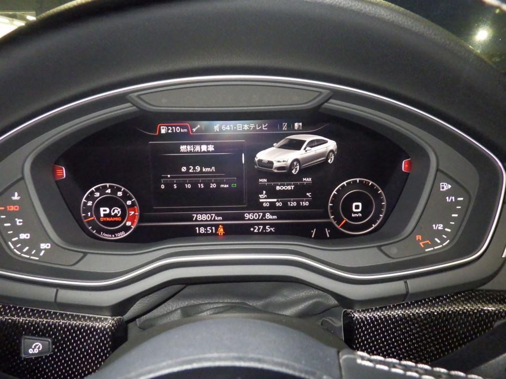 2018 Audi S5