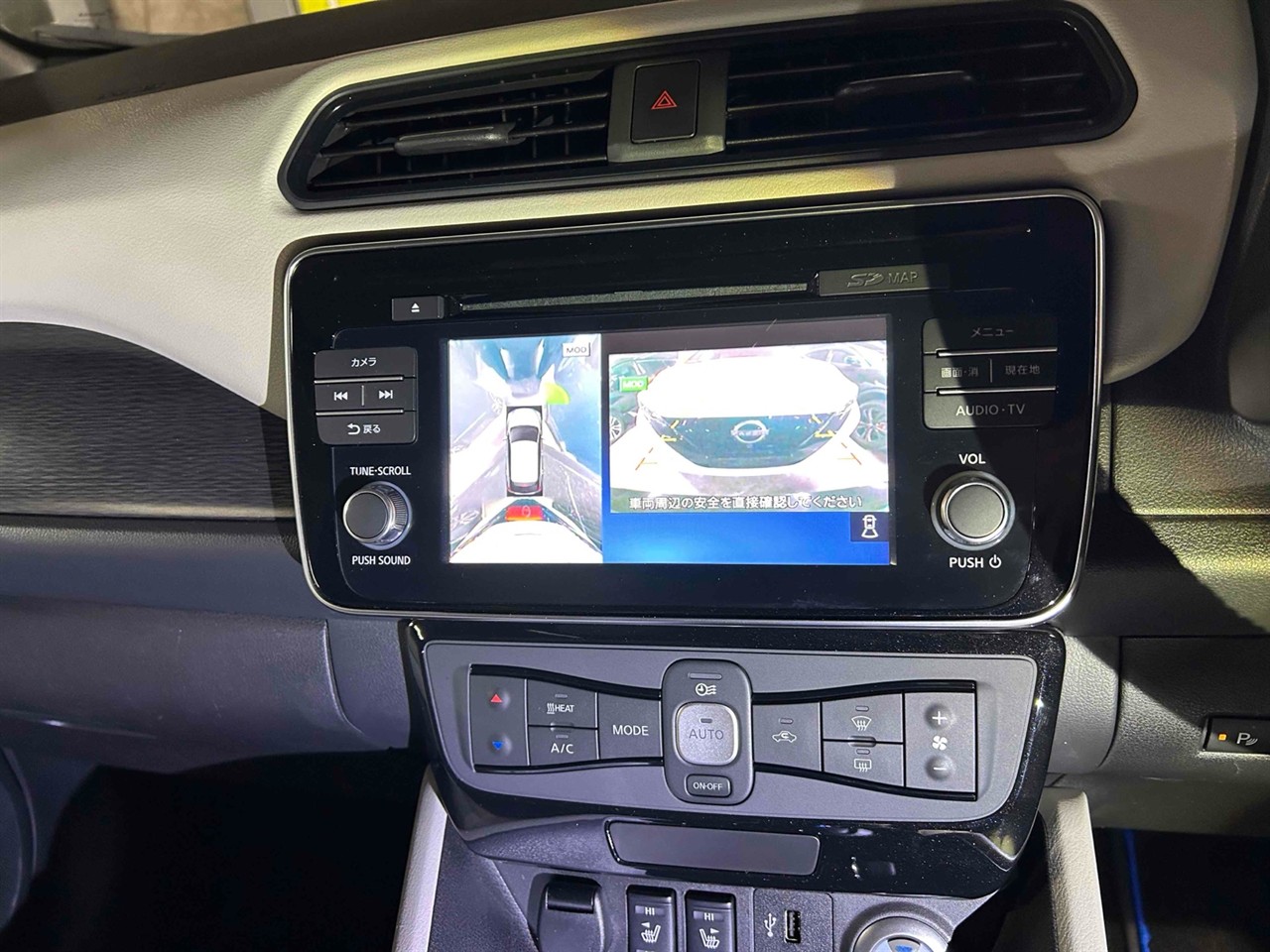 2019 Nissan Leaf