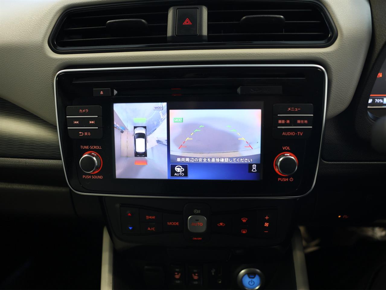 2017 Nissan Leaf
