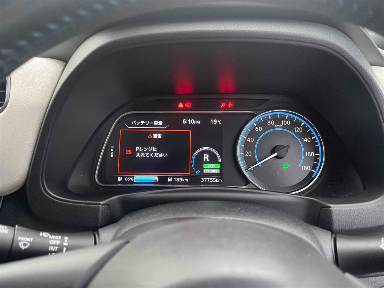 2017 Nissan Leaf