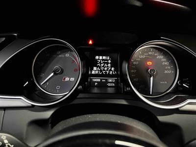 2012 Audi S5 - Thumbnail