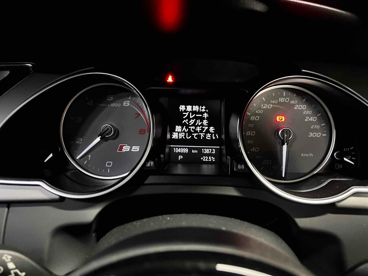 2012 Audi S5