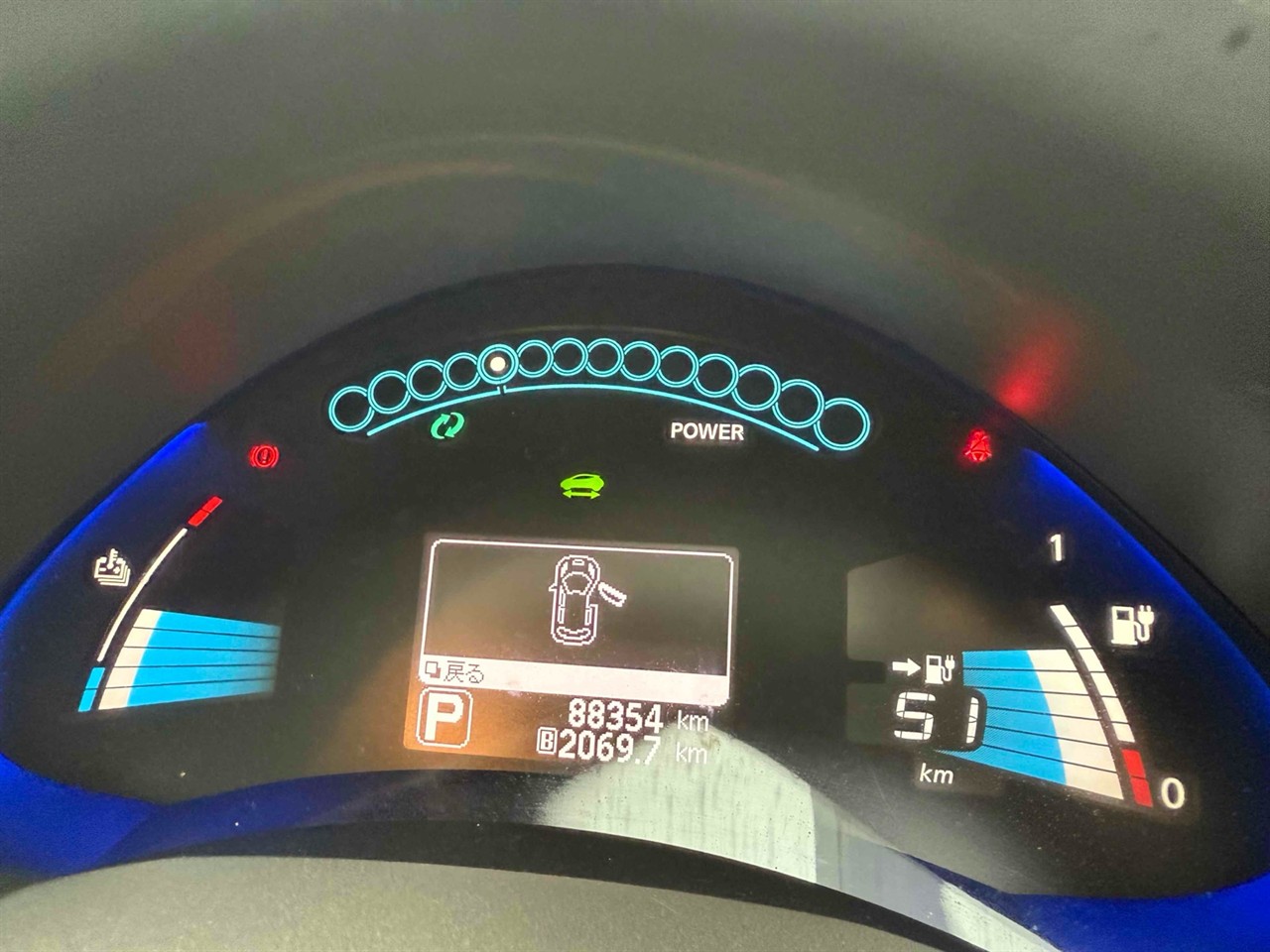 2014 Nissan Leaf