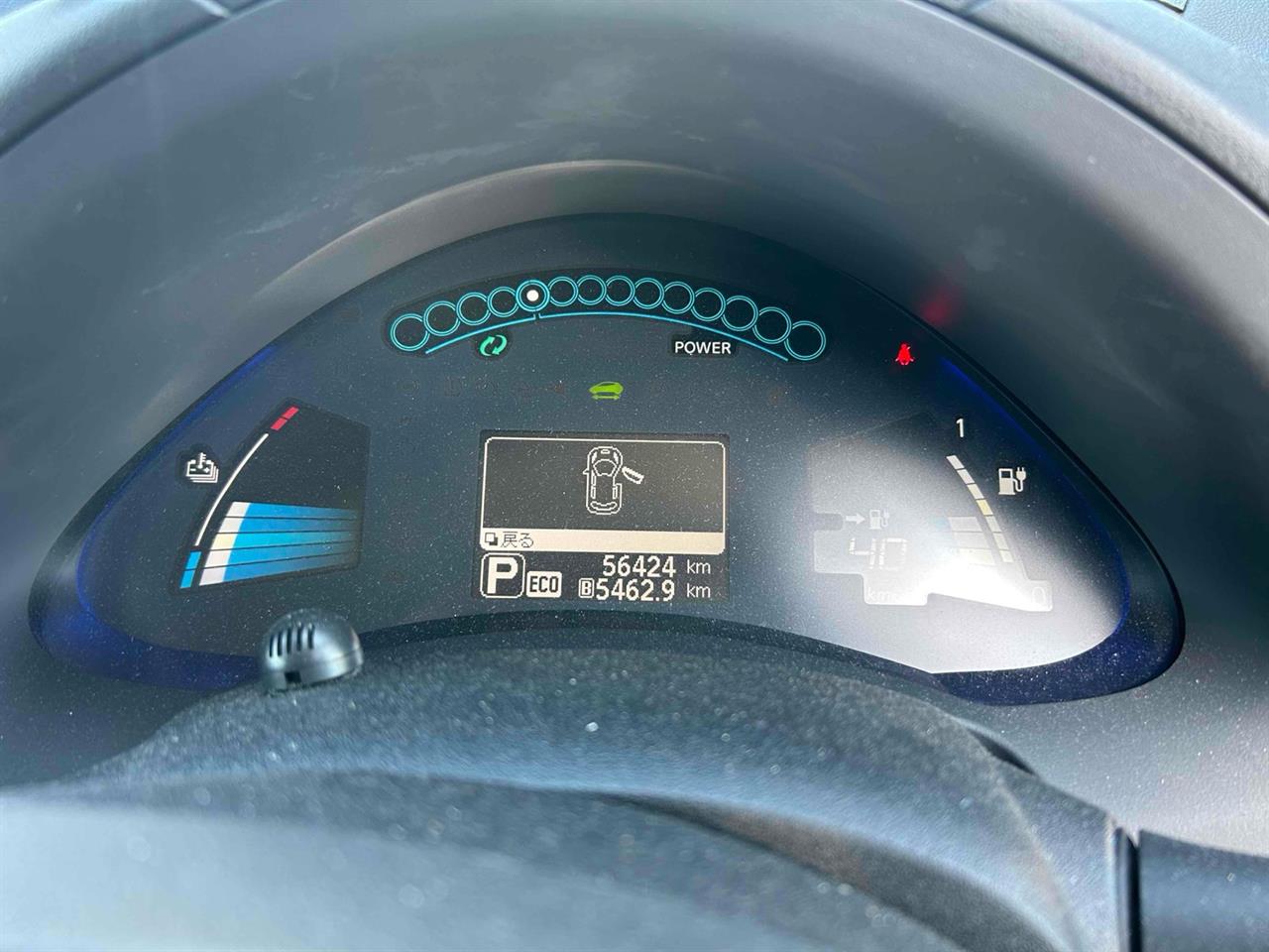 2015 Nissan Leaf