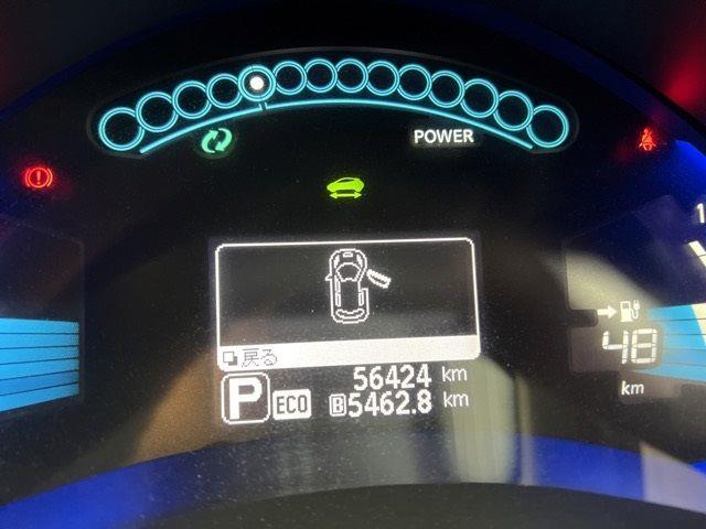 2015 Nissan Leaf