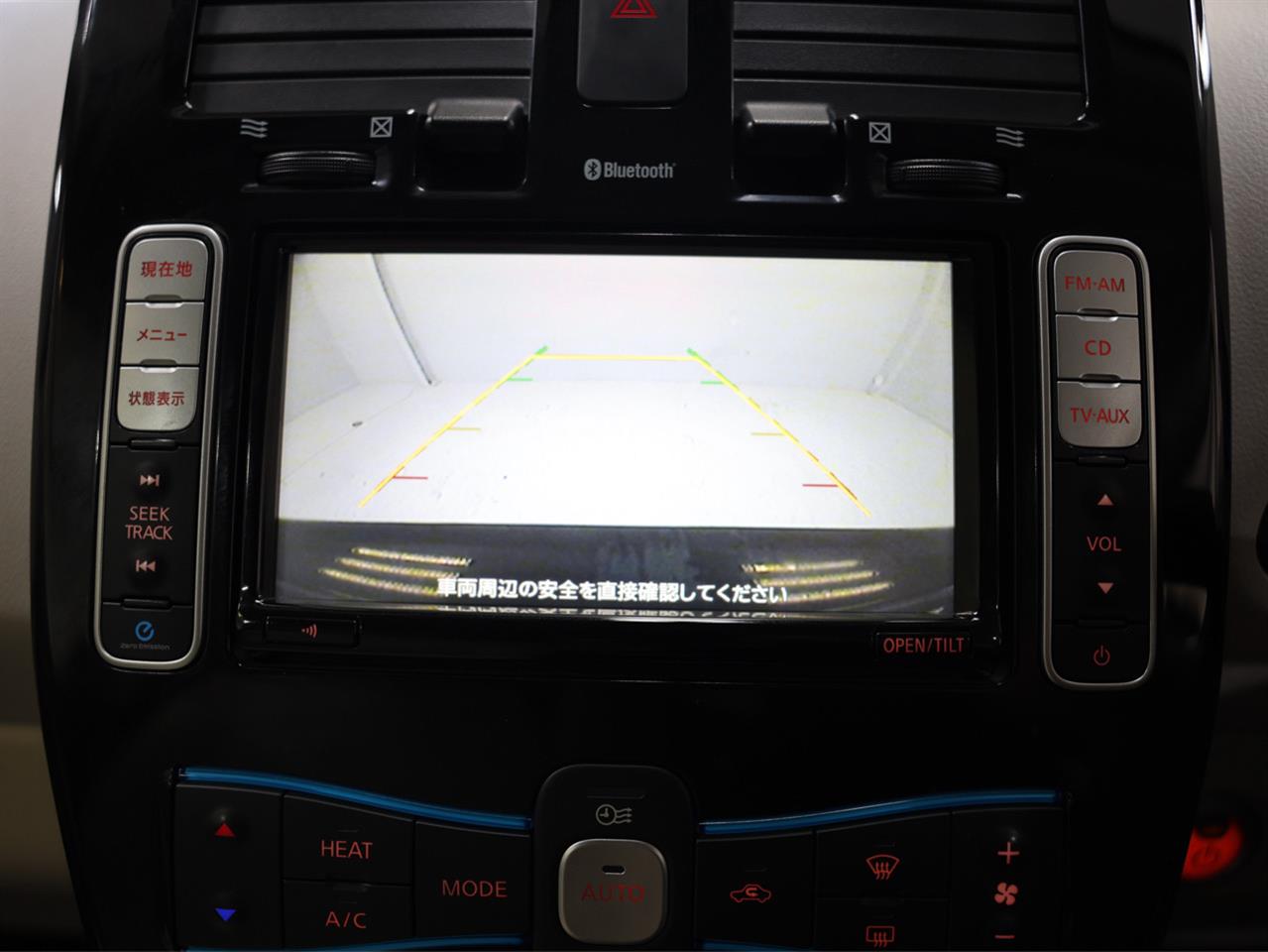 2014 Nissan Leaf