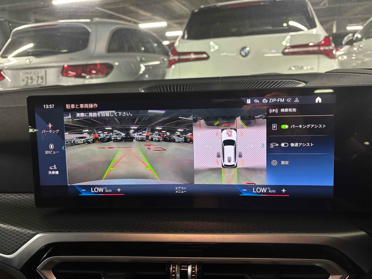 2023 BMW 320i