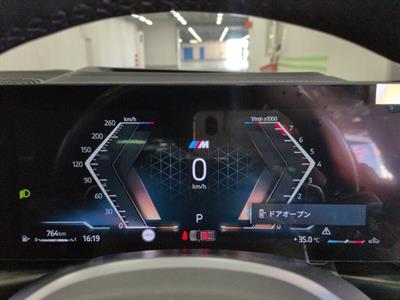 2023 BMW 320i - Thumbnail