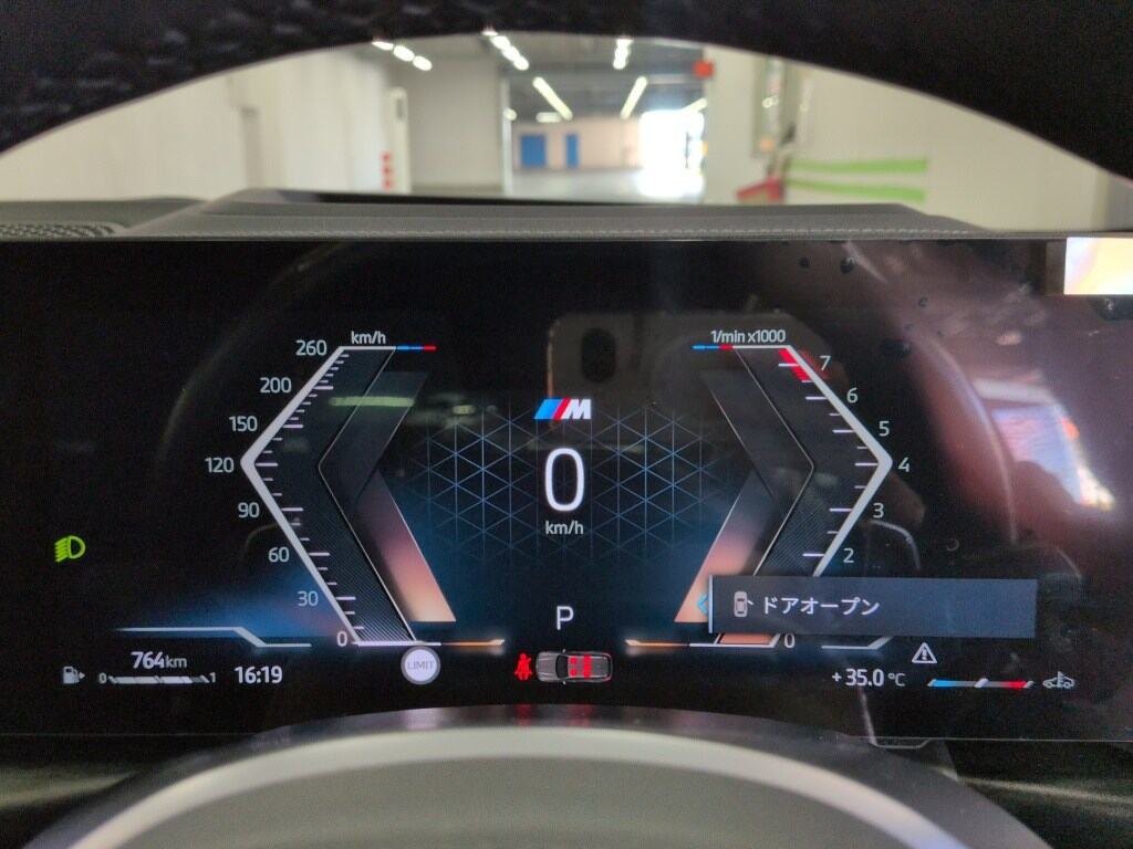 2023 BMW 320i